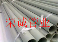 湖南pvdf管五大常見問題你知道幾個